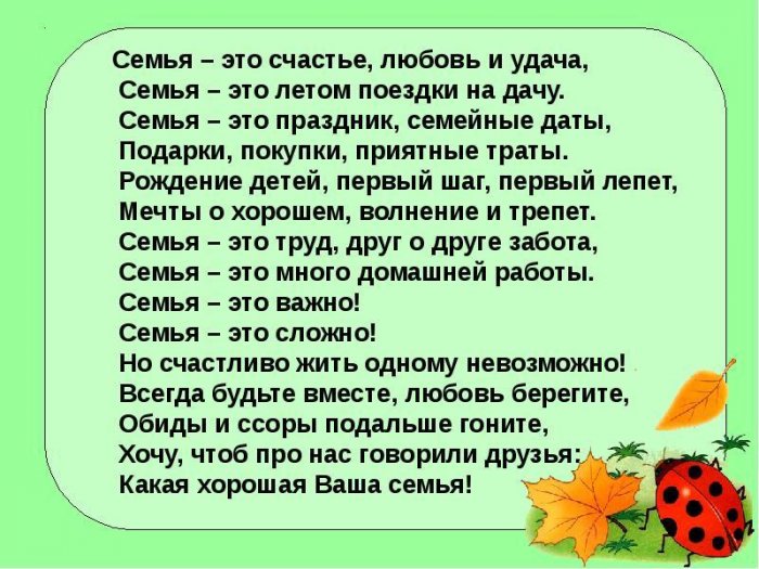 9.07 ольшанка 3