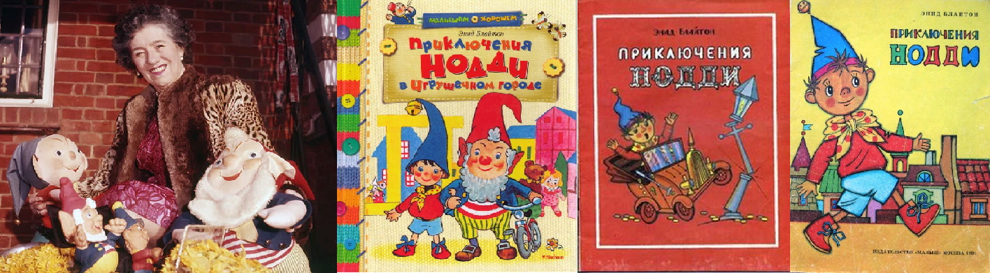 10.08 Блайтон 4