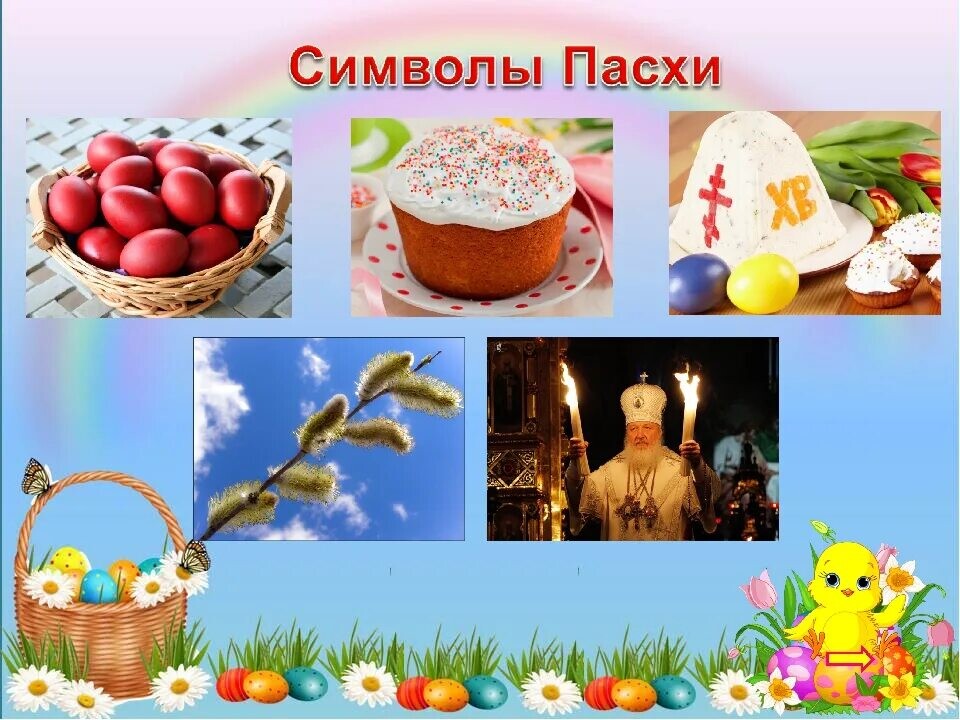 19.08 обряды 5