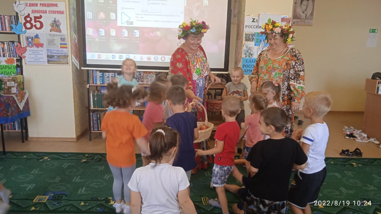 19.08 сПАСЫ 3
