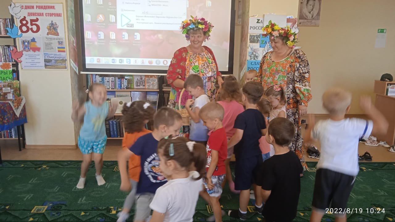 19.08 сПАСЫ 4