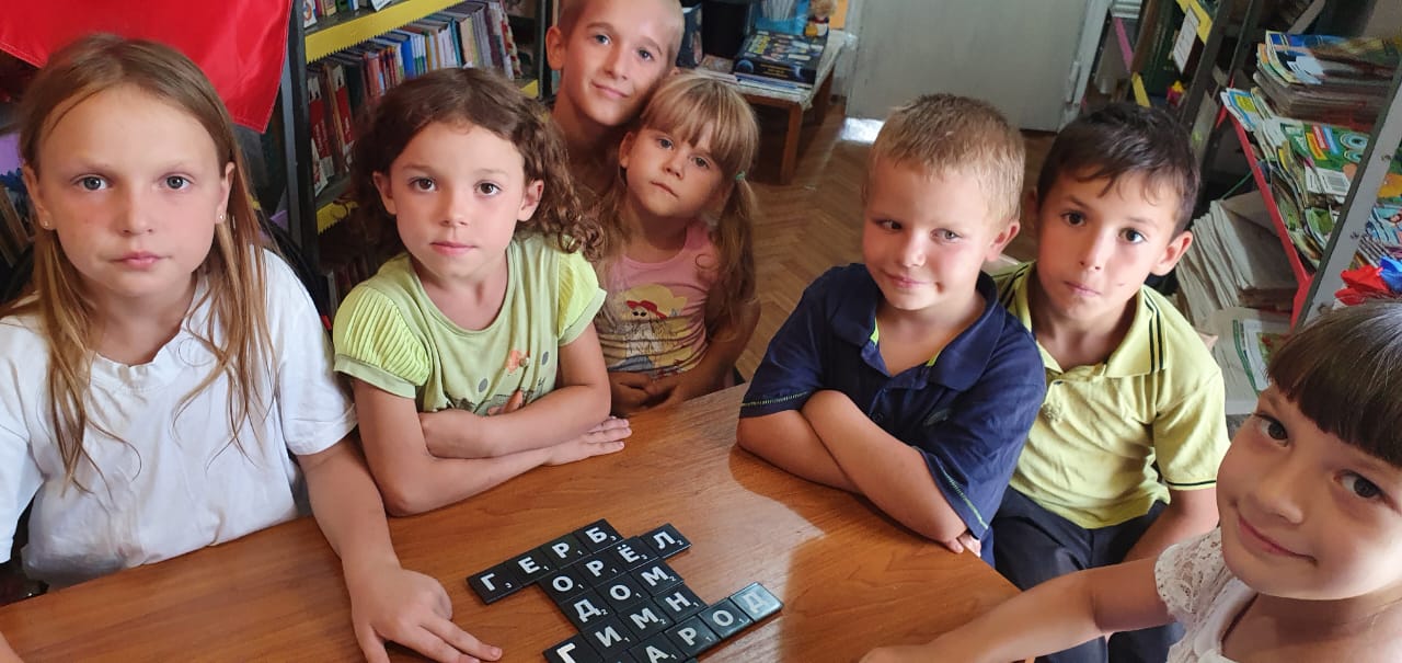 20.08 день флага 2