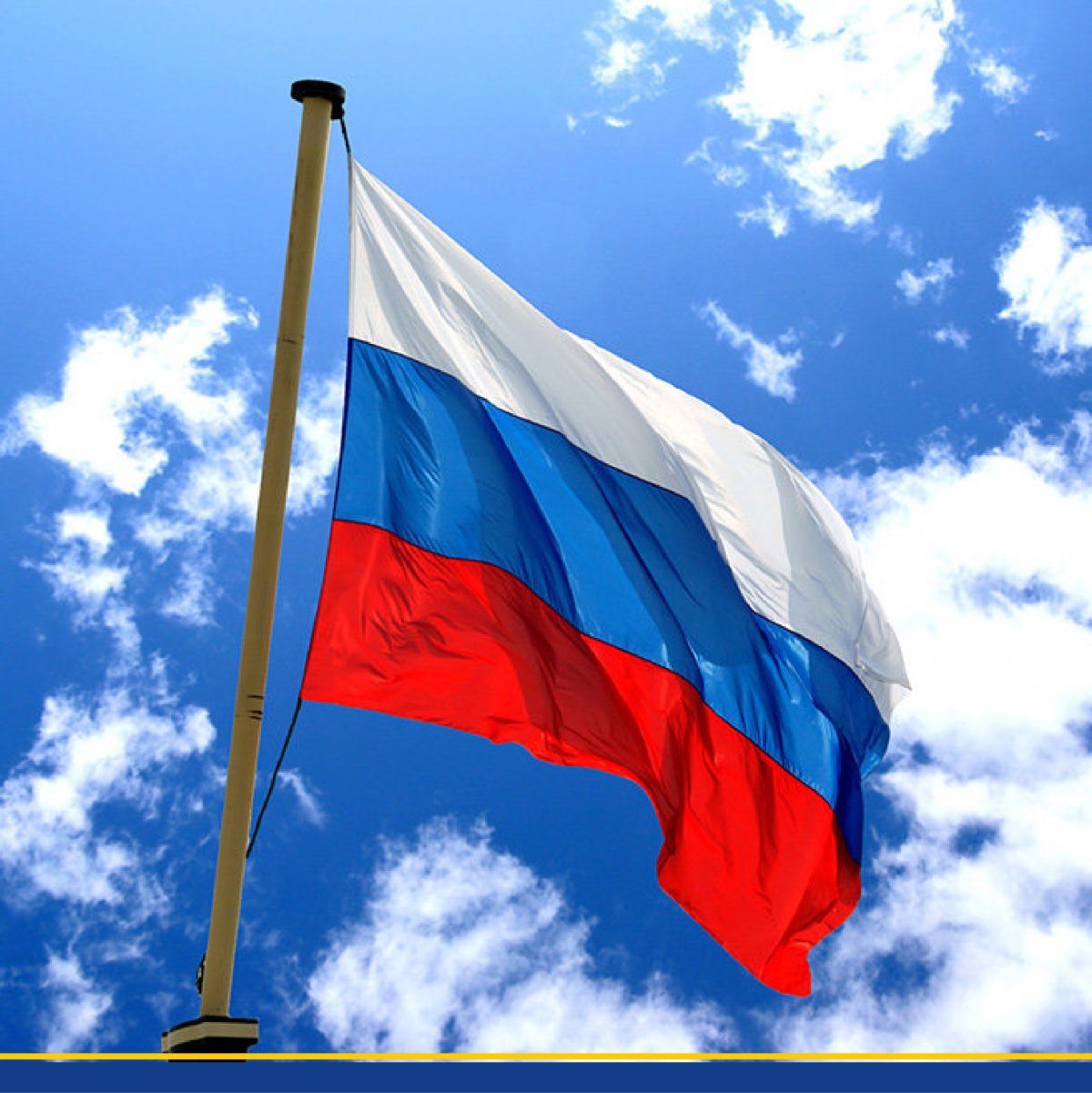 20.08 флаг история