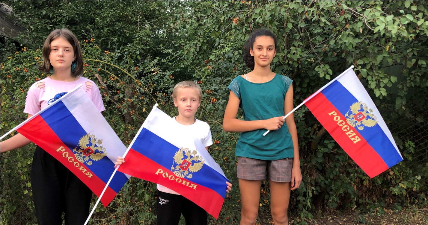 22.08 флаг 1