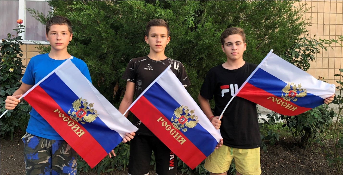 22.08 флаг 2