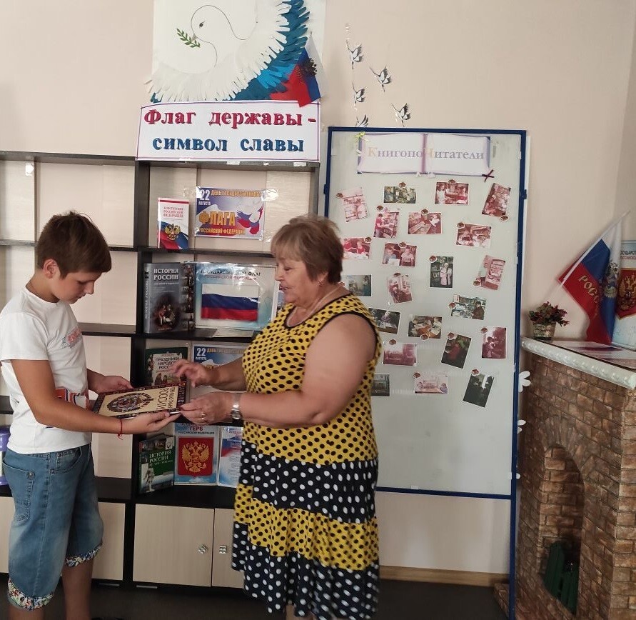 22.08 флаг журавл 2