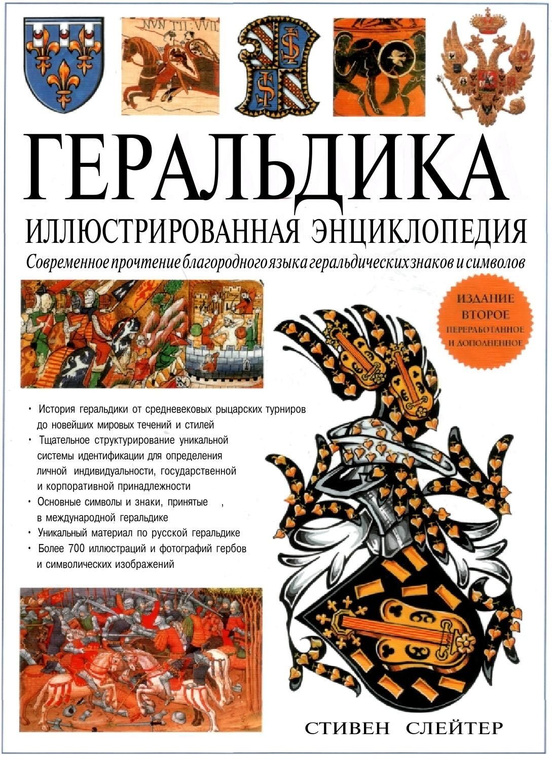 22.08 флаг журавл 5