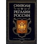 22.08 флаг журавл 6