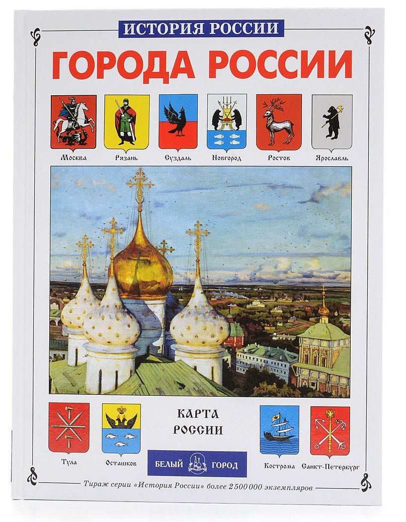 22.08 флаг журавл 9