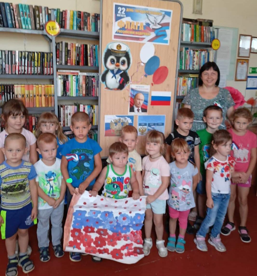 24.08 флаг