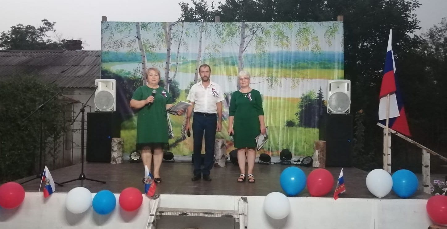 24.08 флаг 1