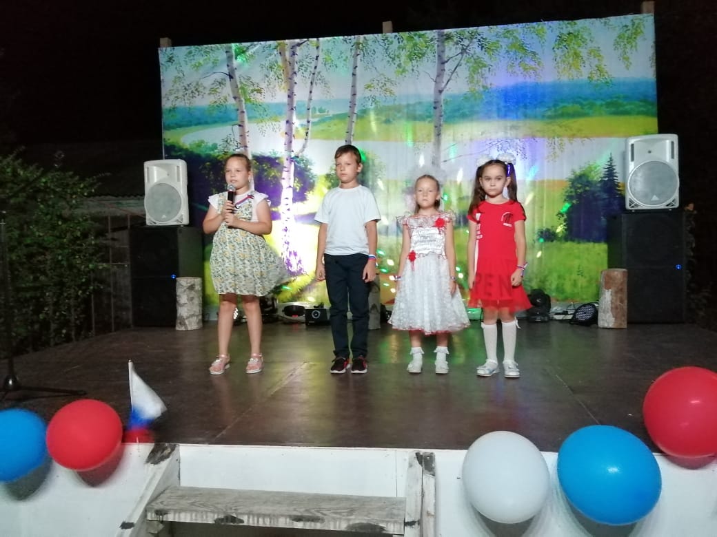 24.08 флаг 3