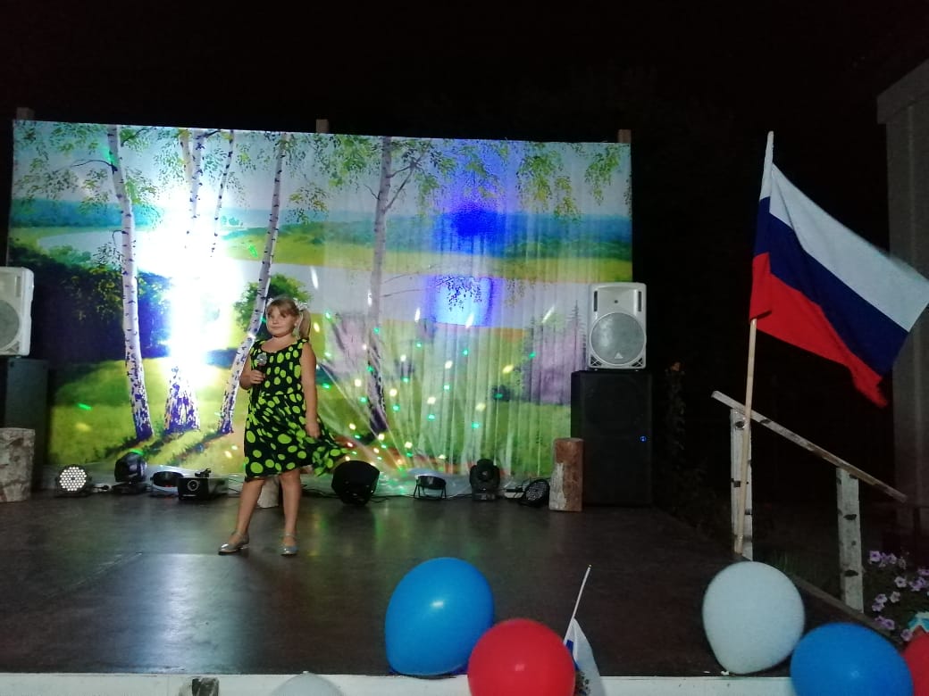 24.08 флаг 6