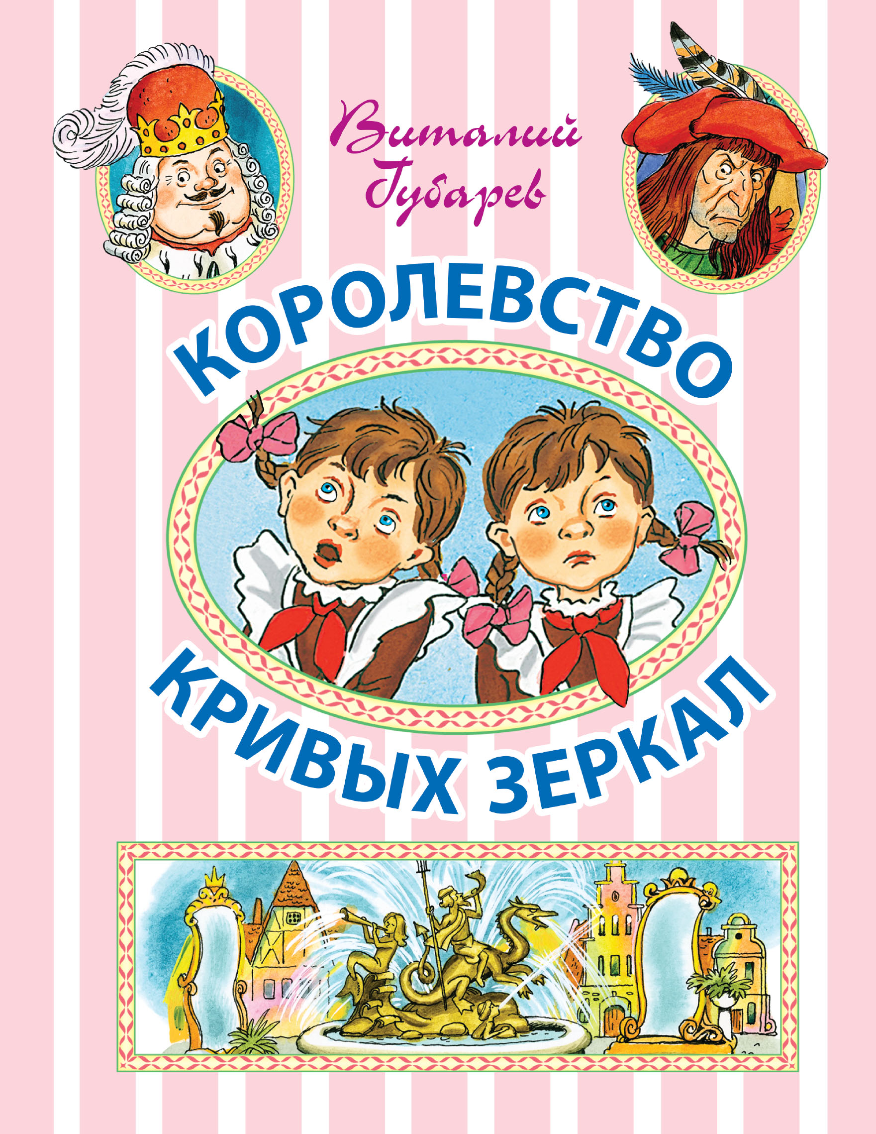 30.08 Бенефис книги