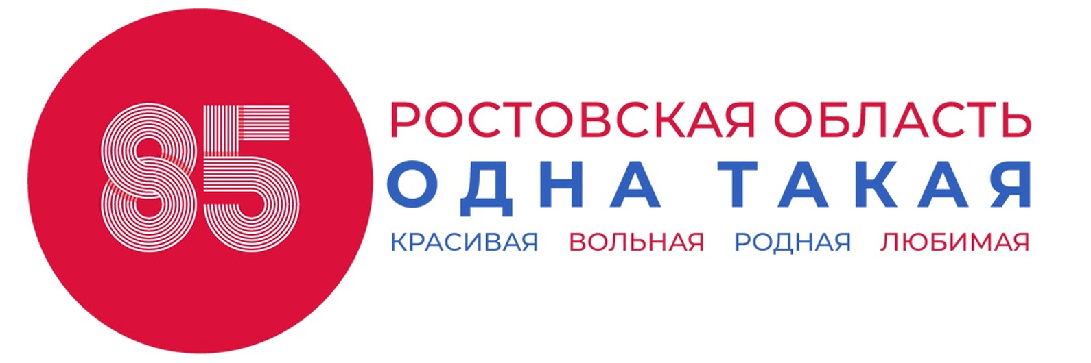 855 лет