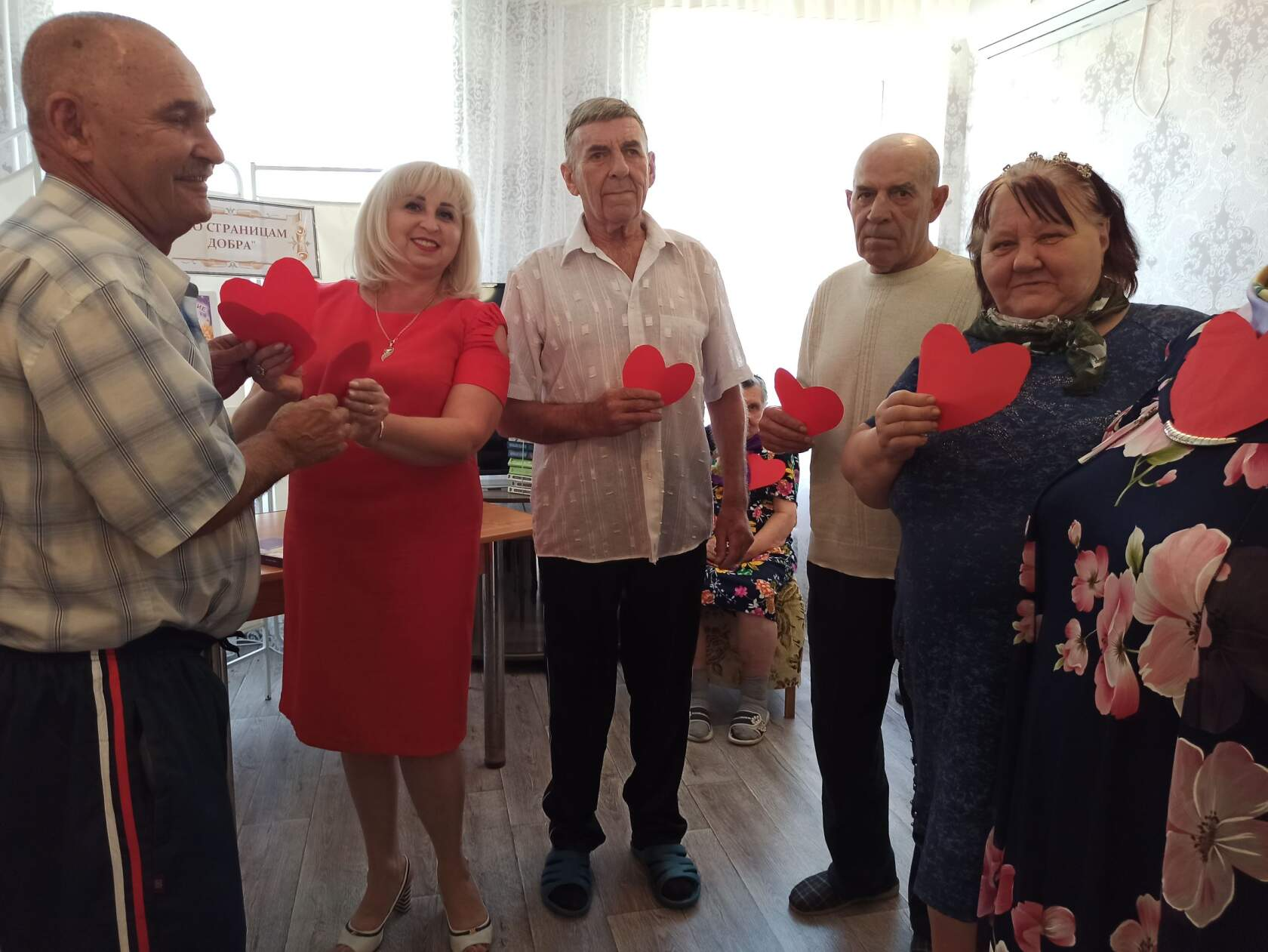 09.06 День добрых дел 2
