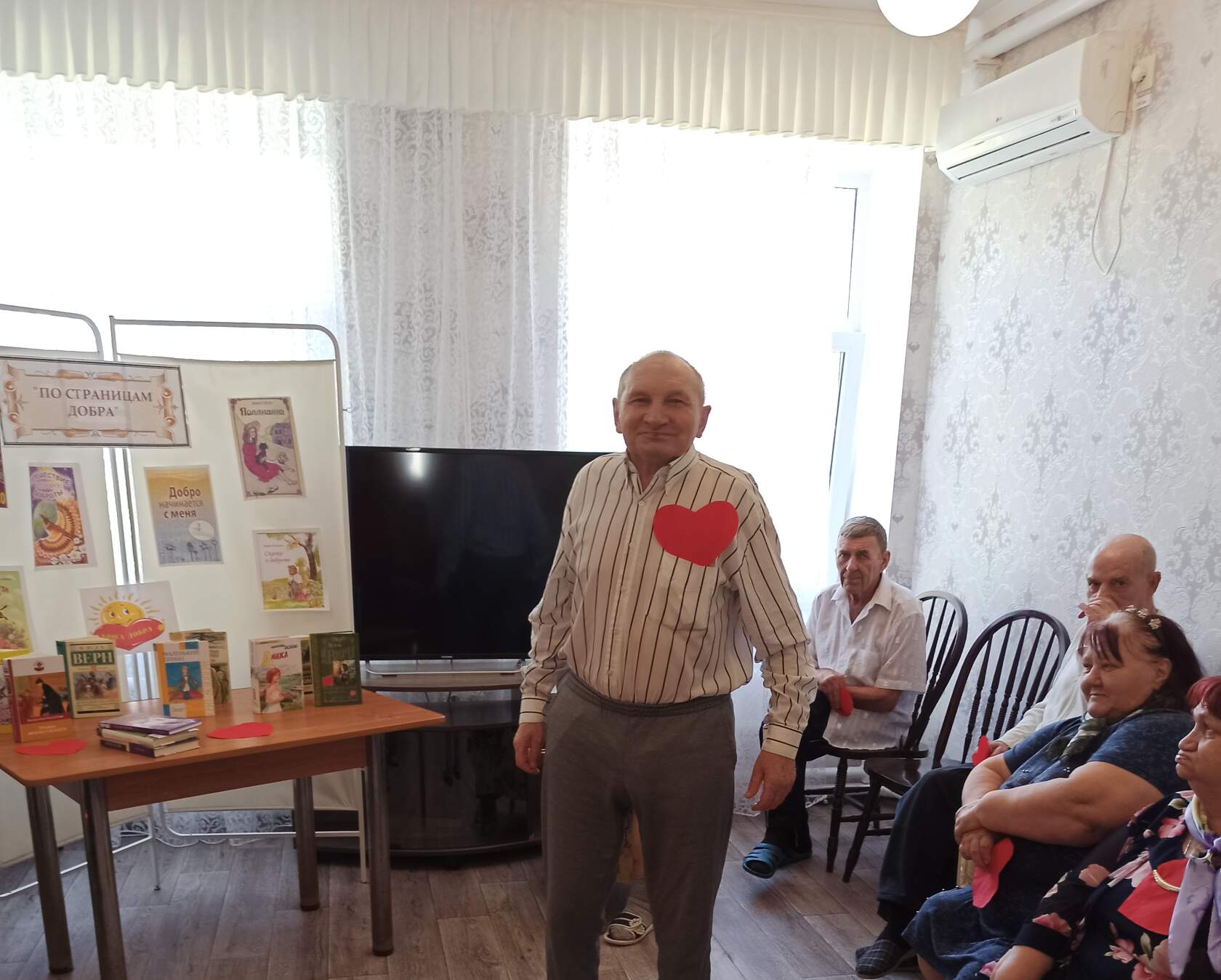 09.06 День добрых дел 4