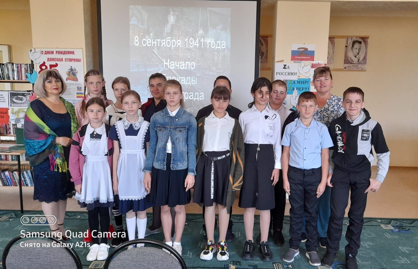 09.09. Блокада 1