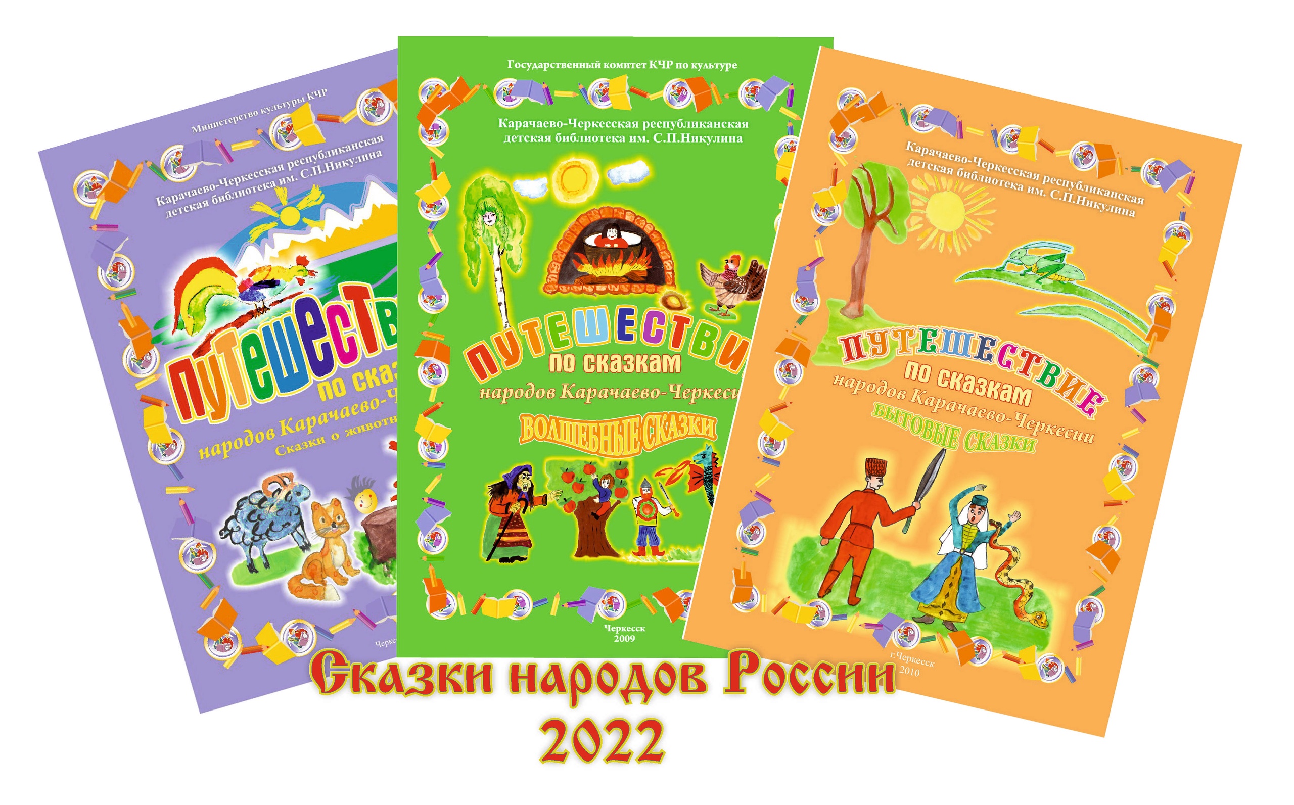 09.09. мих 9