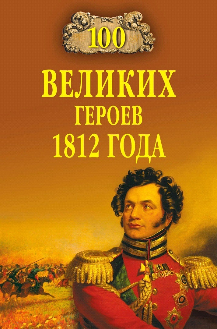 09.09 бородин ср 2