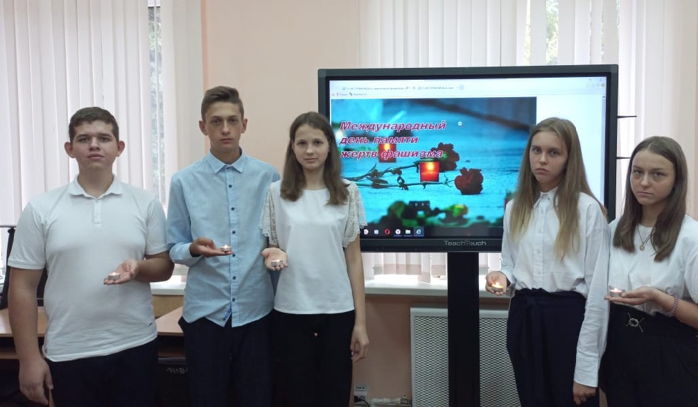 13.09 ДЕНЬ ПАМЯТИ