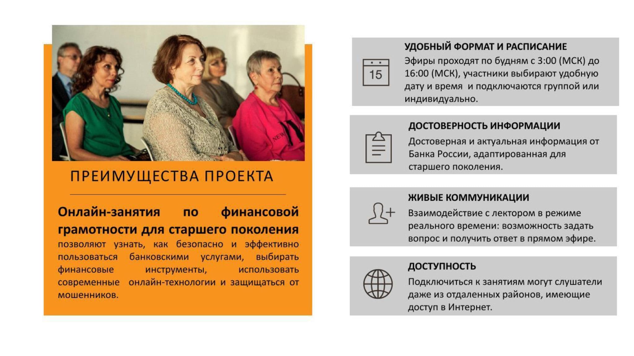 14.09 фин гр 1
