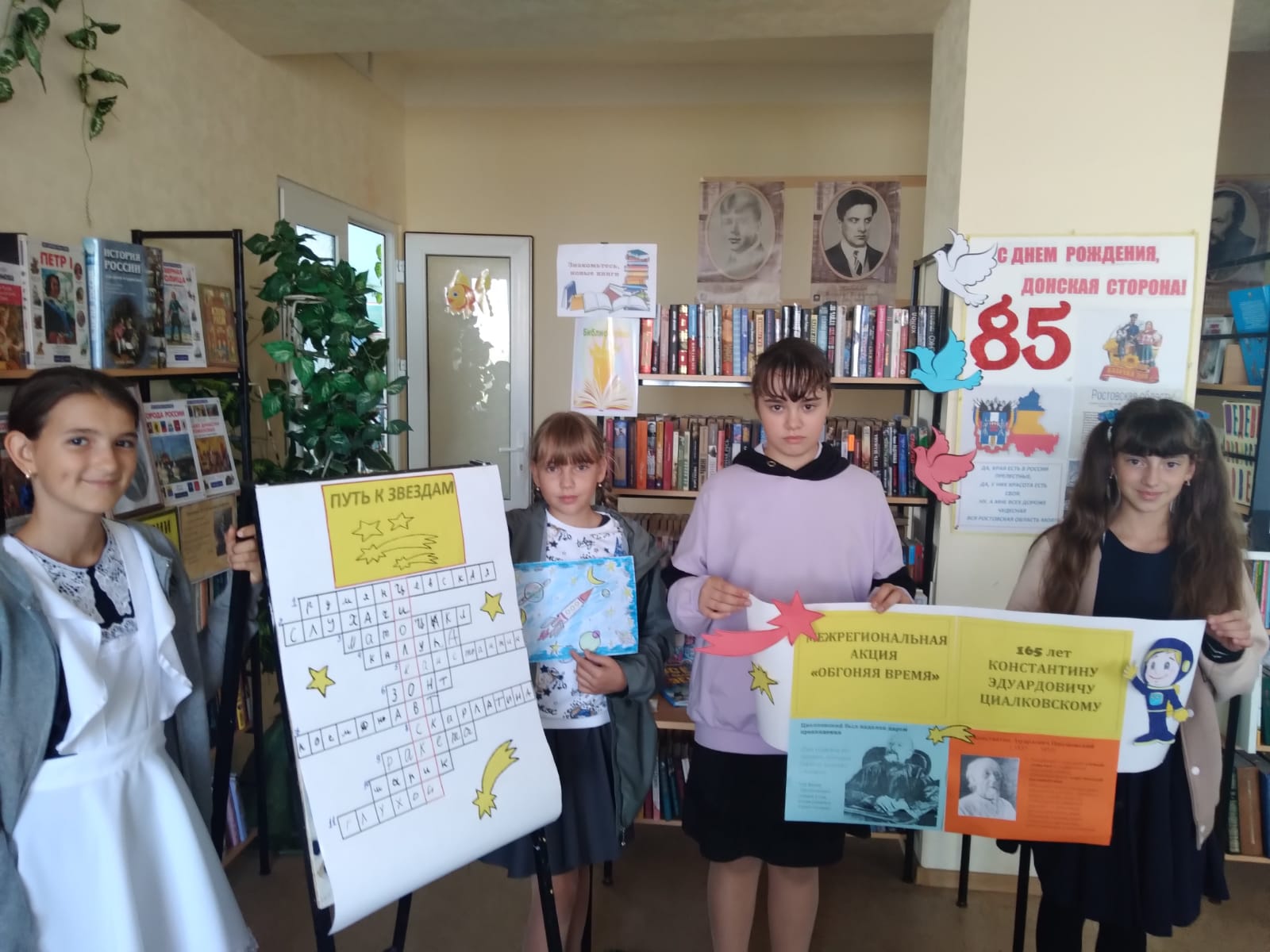 16.09 Циолковский 5