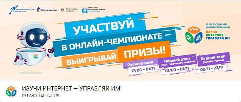 18.09 онлаин
