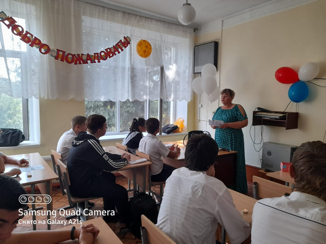 2.09 Бекслан 3 3