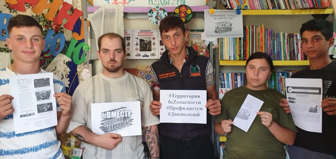 2.09 Тер 2