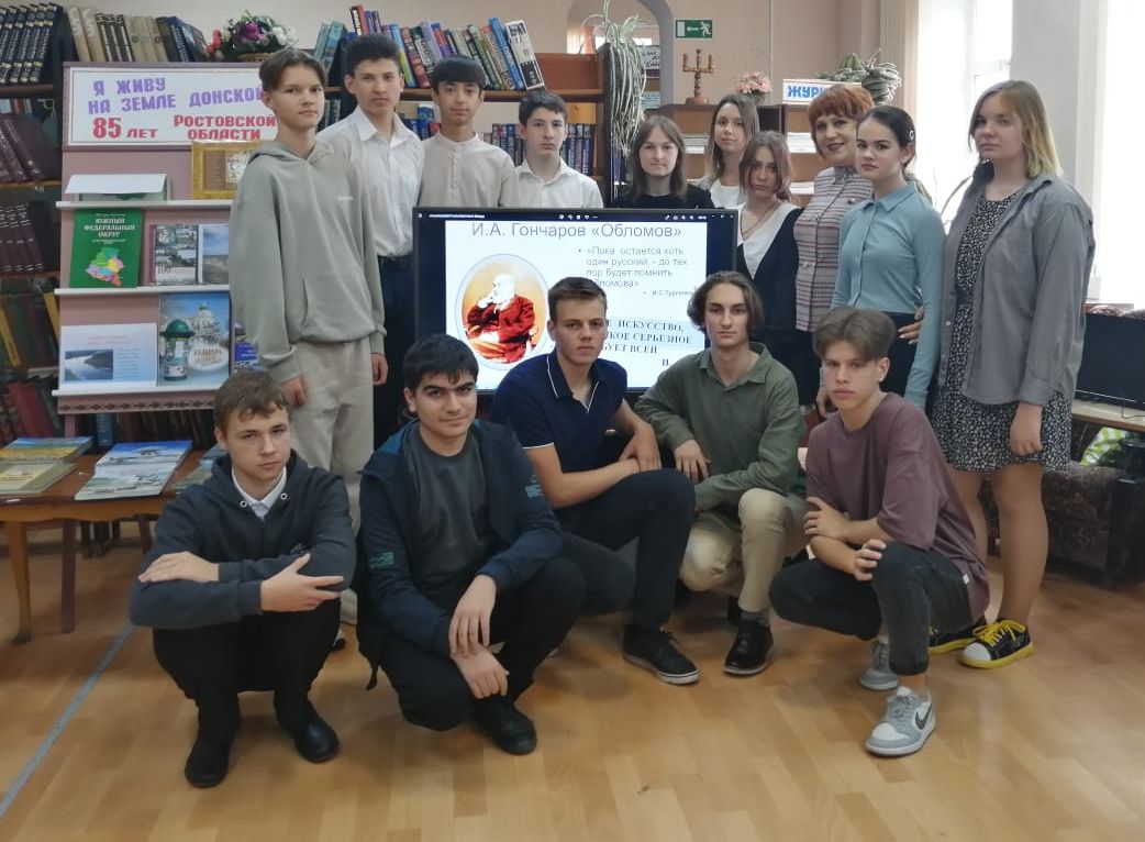 21.09 обломов 1