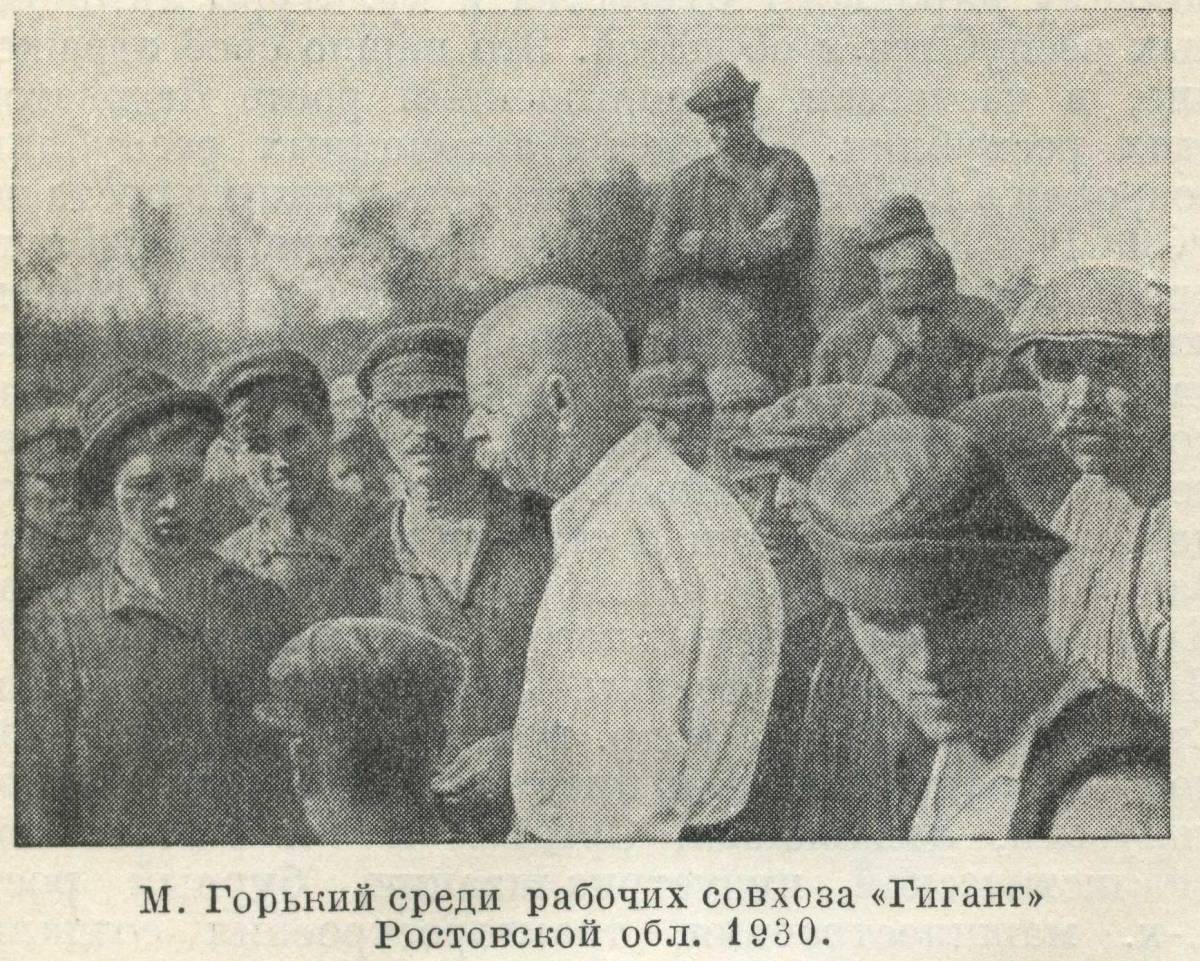 22.09 горький 4