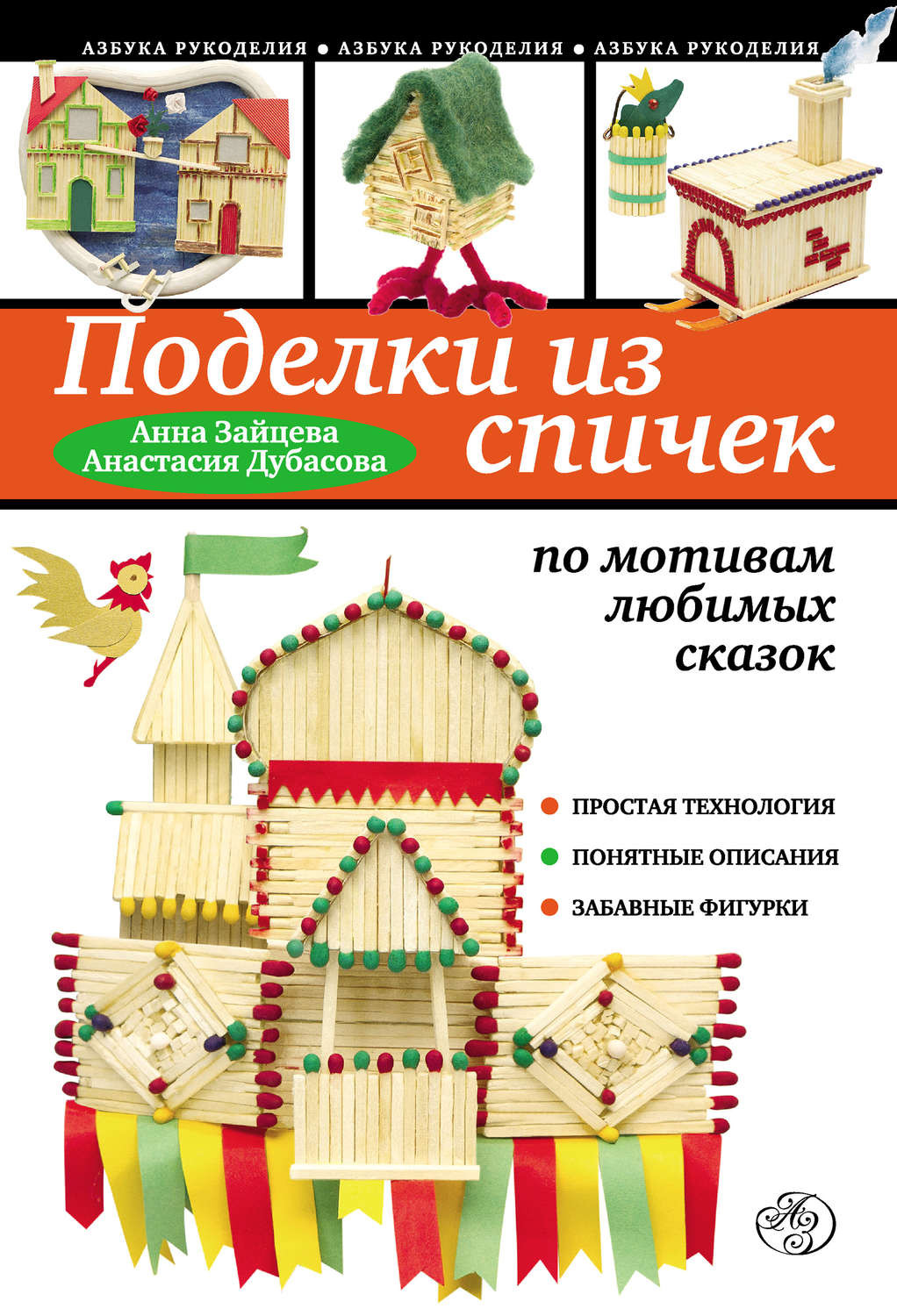 23.09 народ искус 1