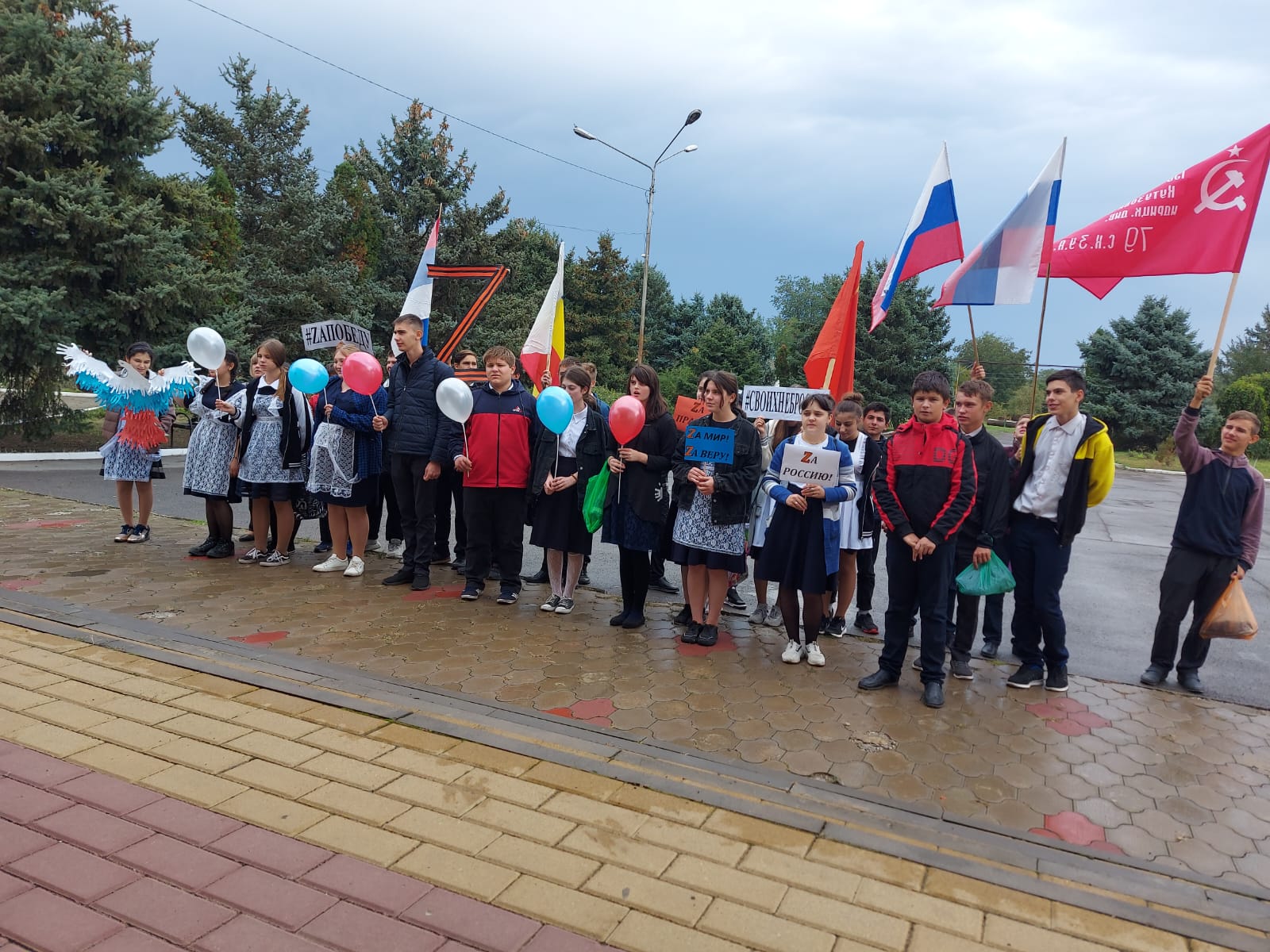28.09 МИТИНГ 2