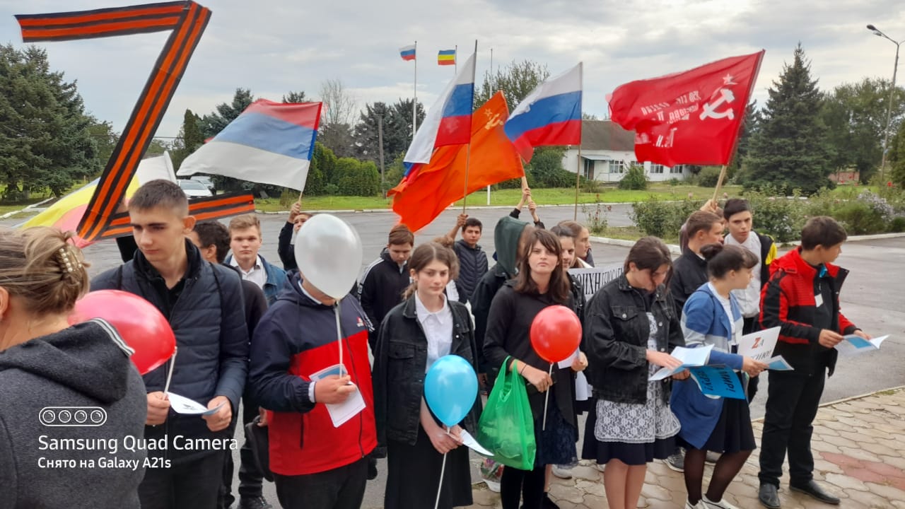28.09 МИТИНГ 3