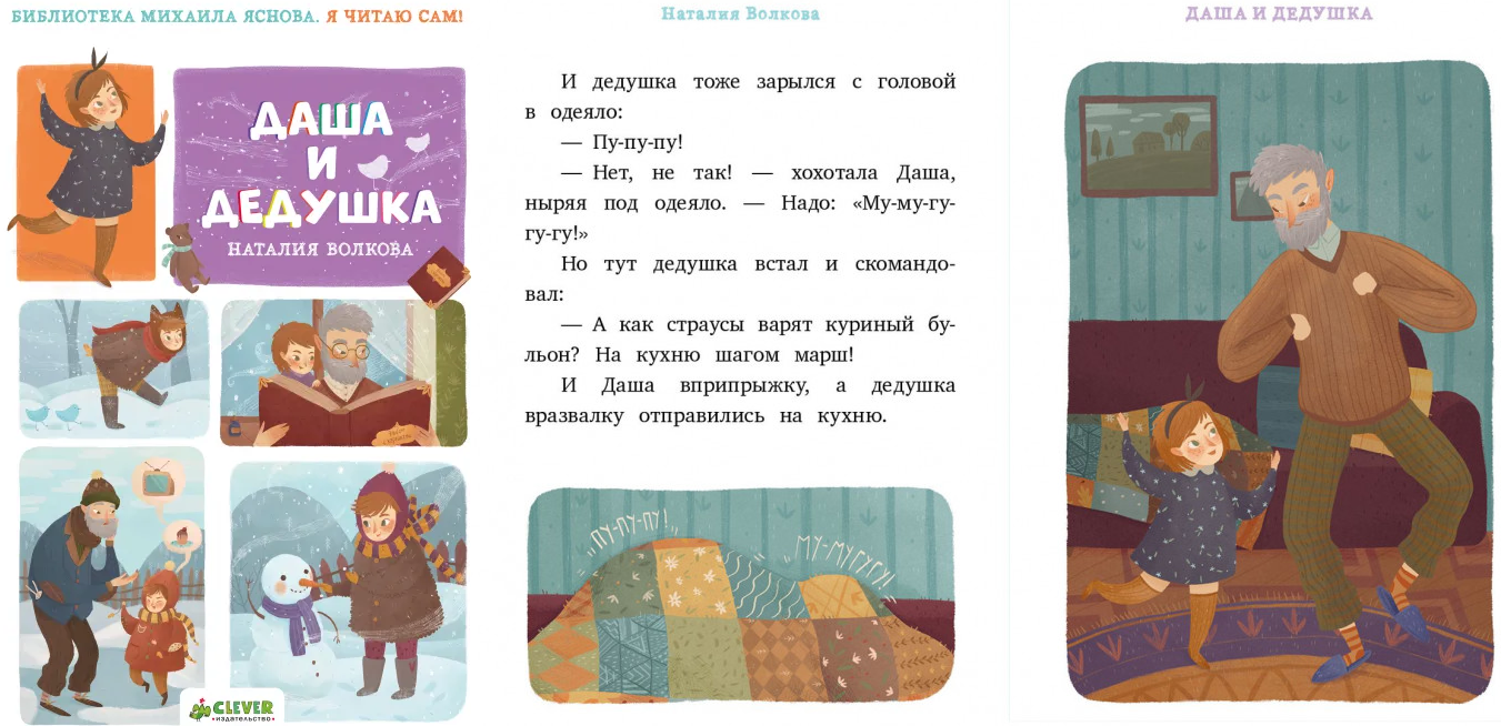 28.10 бабуидед 7