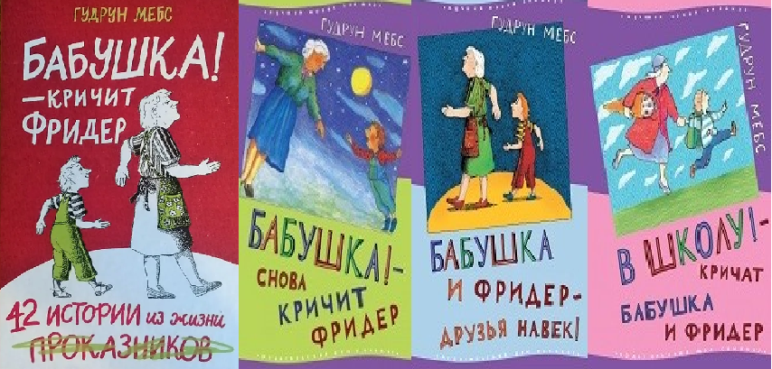 28.10 бабуидед 8