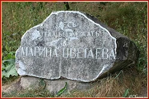 2 вороново