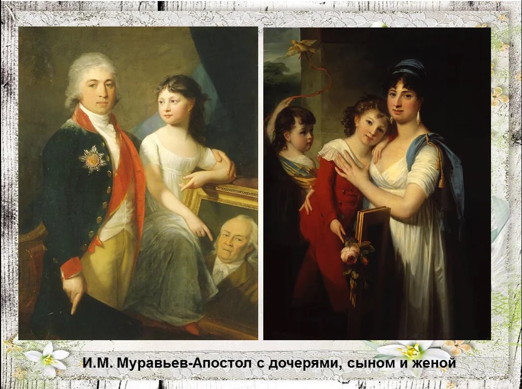 мур2