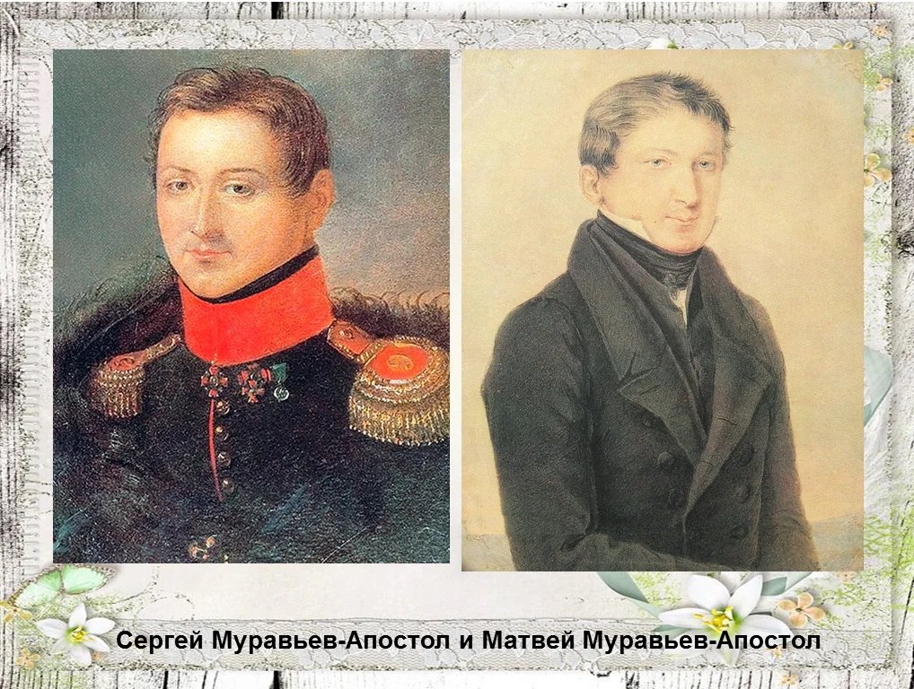 мур3