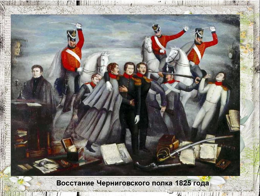 мур4