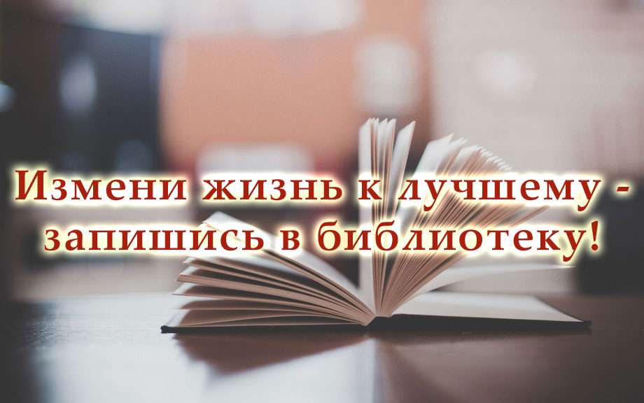 степное