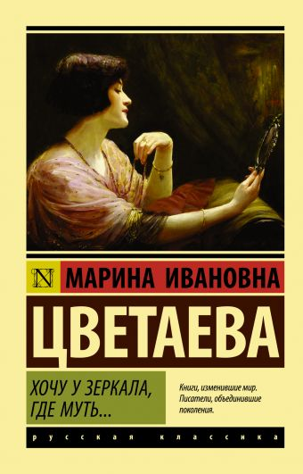 степное10
