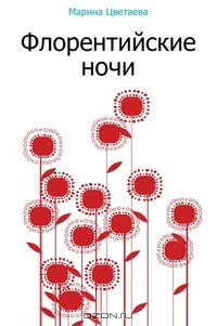 степное8
