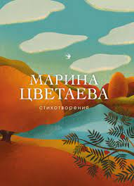 степное 4