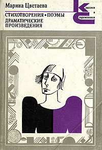 степное 6