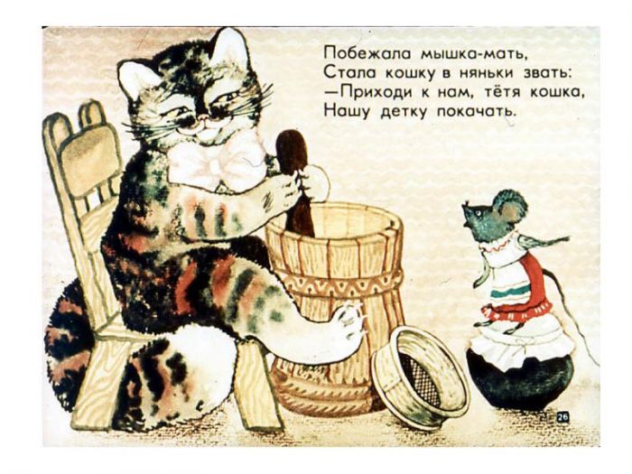 1.11 маршак 7
