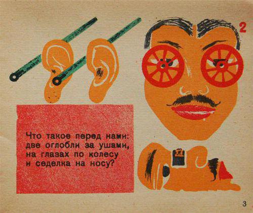 1.11 маршак 8