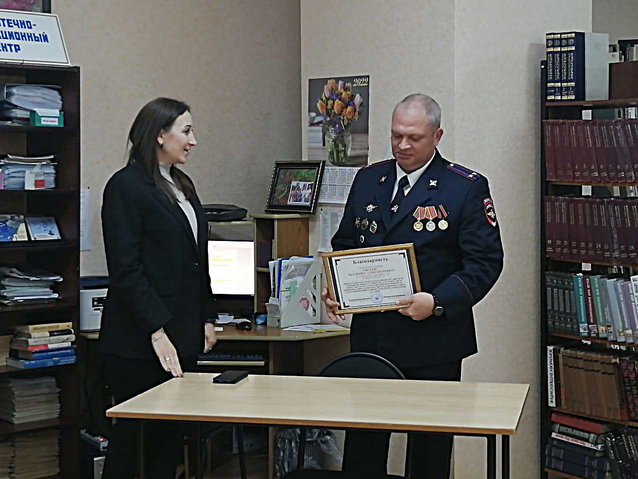 10.11 день мвд в библ 1