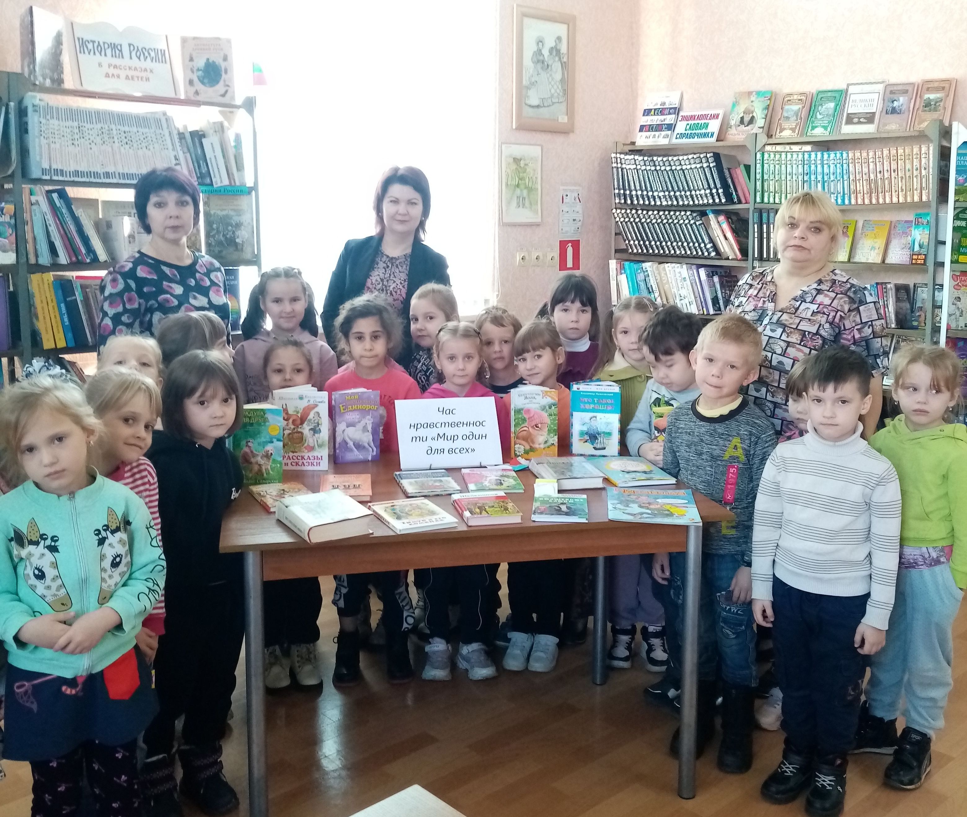 16.11 мир 21